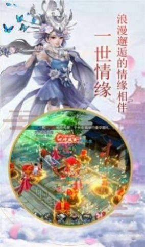 蜀门神圣之门官方版图3