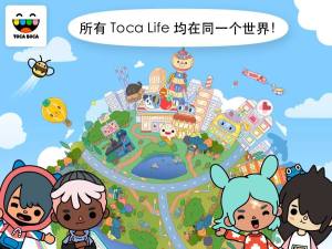 托卡生活世界1.29最新手机版下载免费游戏图片1