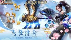 九幽苍穹记最新手游官方版图片1