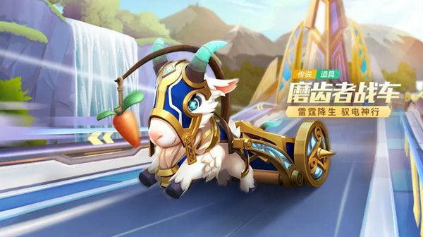 跑跑卡丁车手游No10通行证奖励有哪些？S10赛季通行证奖励全一览[多图]图片2