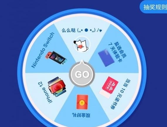 知乎十周年活动入口[多图]