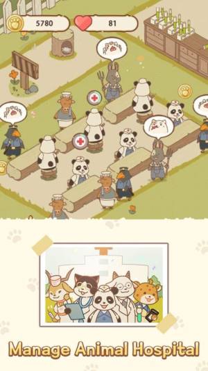 动物医院熊猫博士手机版免费下载安装图片1
