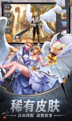 黎明之书手游安卓版图片2