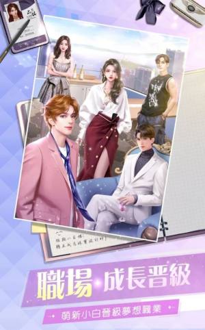 克拉恋习生游戏官方安卓版图片2