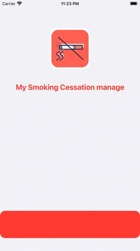 河南控烟app图3