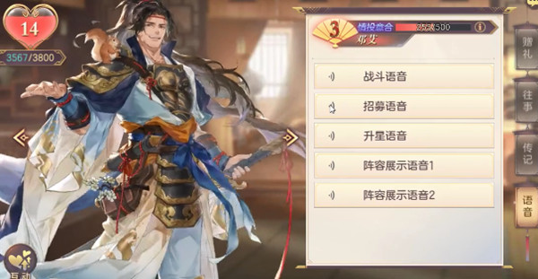 三国志幻想大陆邓艾技能介绍攻略，青云素刃邓艾技能强度评估[多图]