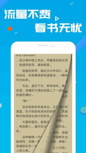 小小书阁app图1