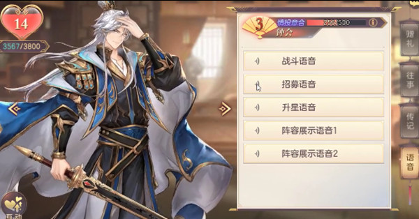 三国志幻想大陆钟会有什么技能？新武将钟会技能详解攻略[多图]