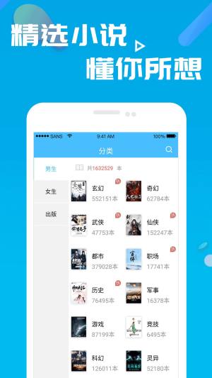 小小书阁app图3