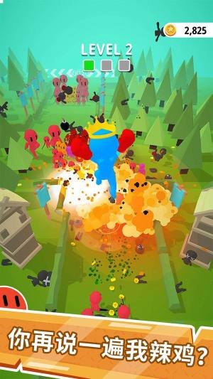 抖音一言不合就是砍游戏安卓版图片1