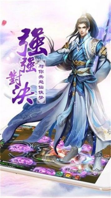 天诀之幻彩纪元官方版图1