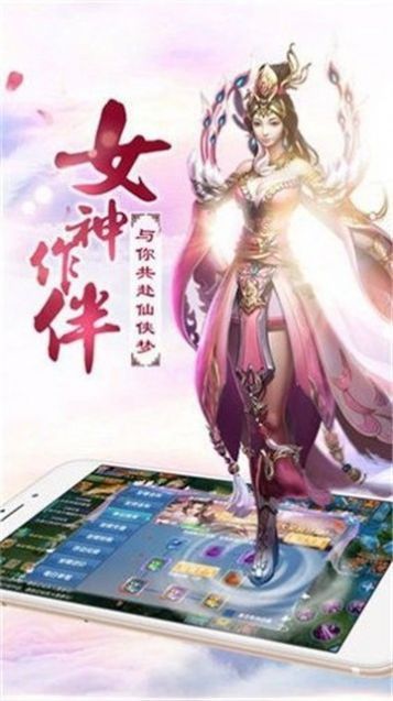 天诀之幻彩纪元官方版图2