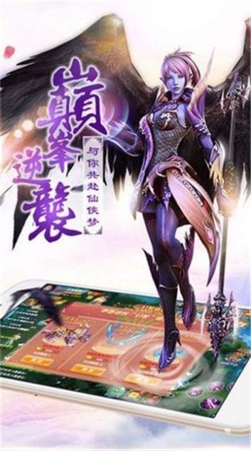 天诀之幻彩纪元官方版图3