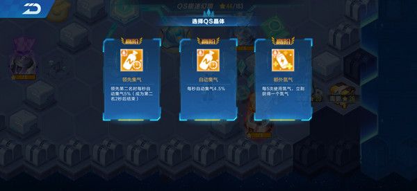 QQ飞车手游S20极速幻境第一章怎么完成？隐秘之所区域通关流程详解攻略[多图]图片9