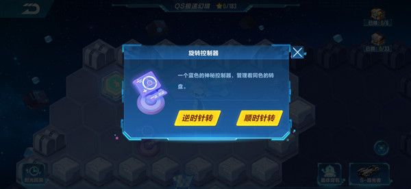 QQ飞车手游S20极速幻境第一章怎么完成？隐秘之所区域通关流程详解攻略[多图]图片2