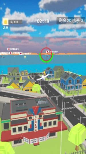 空战联盟飞机模拟器游戏官方安卓版图片2