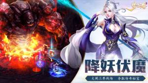 魔兽梦西游2rpg最新完整正式版图片1