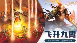 魔兽梦西游2rpg攻略官方版图片2