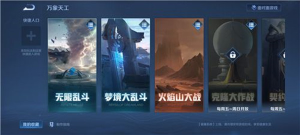 王者荣耀S22王者模拟战没了怎么回事？模拟战模式入口暂时关闭[多图]