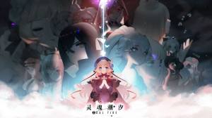 灵魂潮汐消逝的星光版本更新下载官方最新版图片2