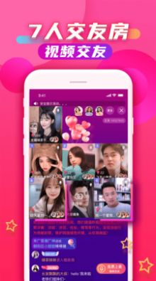 觅果app图1
