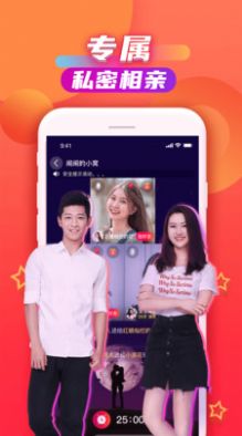 觅果app手机版图片1