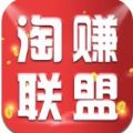 淘赚联盟官方平台app最新版下载 v1.1.7