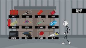 火柴人飞机大逃亡2游戏官方安卓版图片1