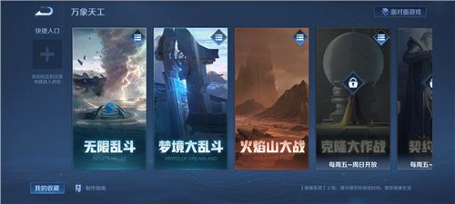 王者荣耀S22赛季更新后王者模拟战在哪？王者模拟战消失原因说明[多图]图片1