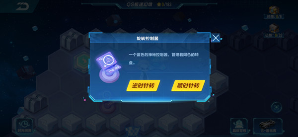 QQ飞车手游S20赛季极速幻境第一章怎么过？隐秘之所区域通关路线分解图一览[多图]图片1