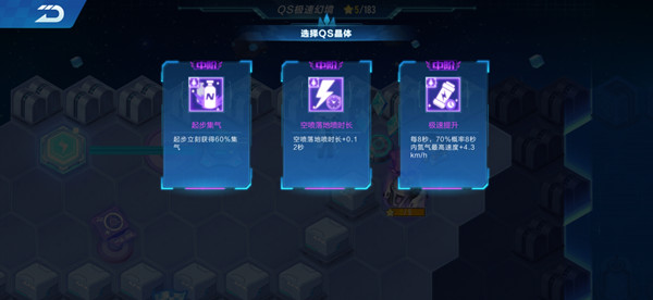 QQ飞车手游S20赛季极速幻境第一章怎么过？隐秘之所区域通关路线分解图一览[多图]图片2