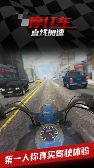 城市摩托车骑手游戏官方安卓版图片1
