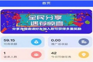 66人气玩点赞是不是真的？66人气玩是正规的平台嘛？[多图]