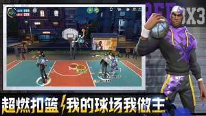 腾讯全民大灌篮公测版下载图片1