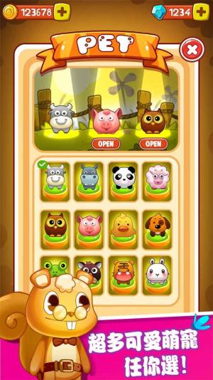 恶魔消消乐apk安卓手机版图片1