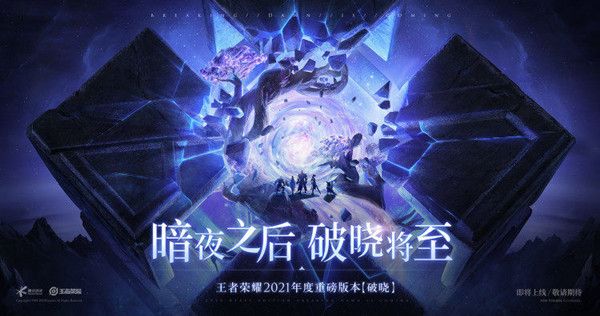 王者荣耀1月14日更新不了资源包怎么回事？更新失败异常问题处理进度[图]