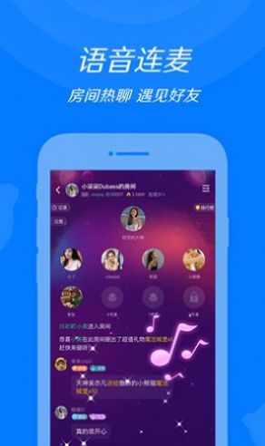 我要爱上你app图1