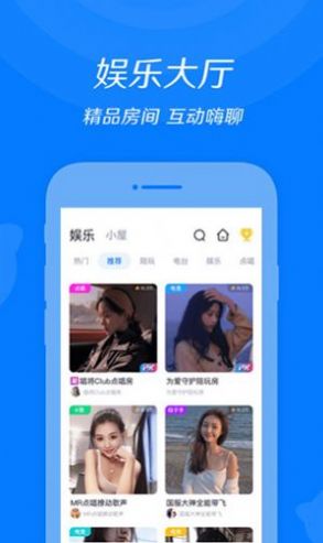 我要爱上你app图3