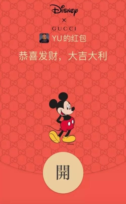 微信哆啦A梦xGUCCI红包封面领取入口[多图]图片1