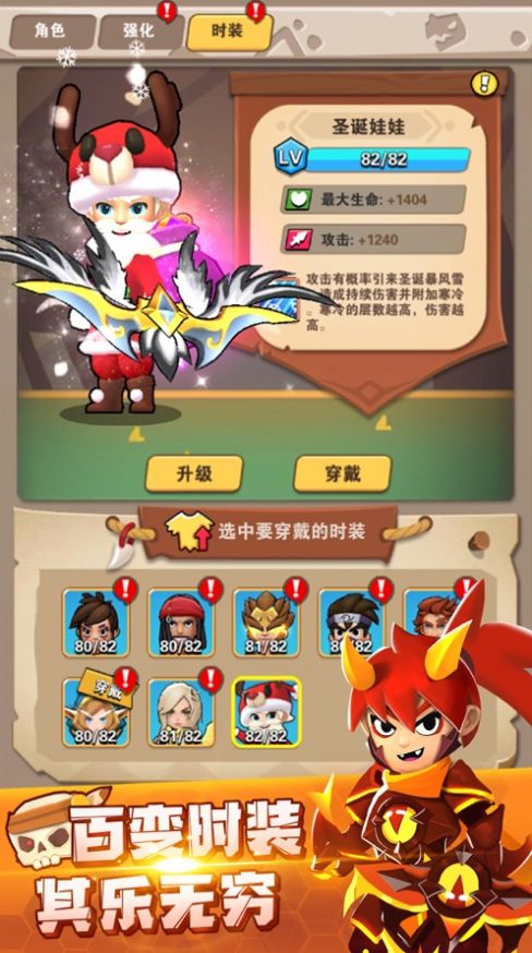 小小创造神官方版图1