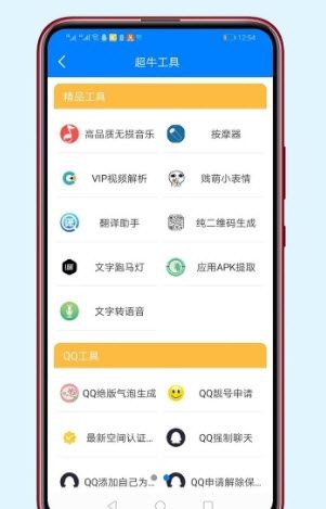 爱游戏官网app下载ios武易装备倚天屠龙记超变态网页游