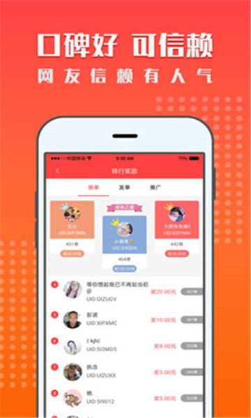 知合汇极速版app图3