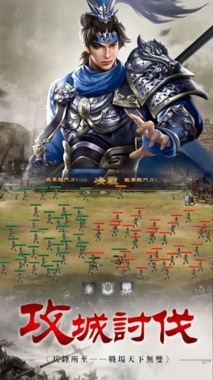 霸王三国之楚歌手游官方版图片1