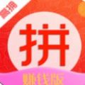淘拼聚app官方版手机 v1.0