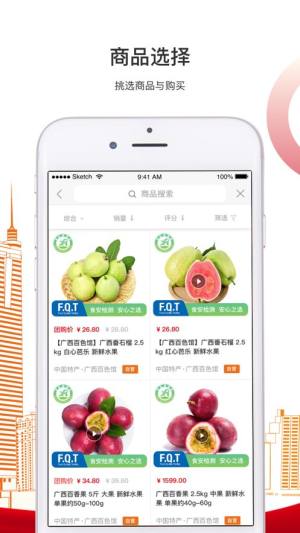 圳扶贫app官方图片1