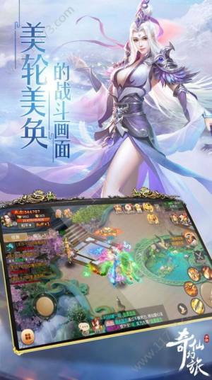 九州八荒录上古异兽手游官方版图片1