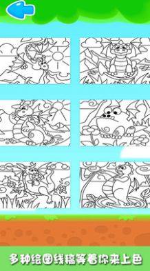 猫猫涂色板游戏官方最新版图片1
