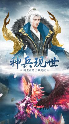 魔兽混元剑仙rpg攻略官方版图片1