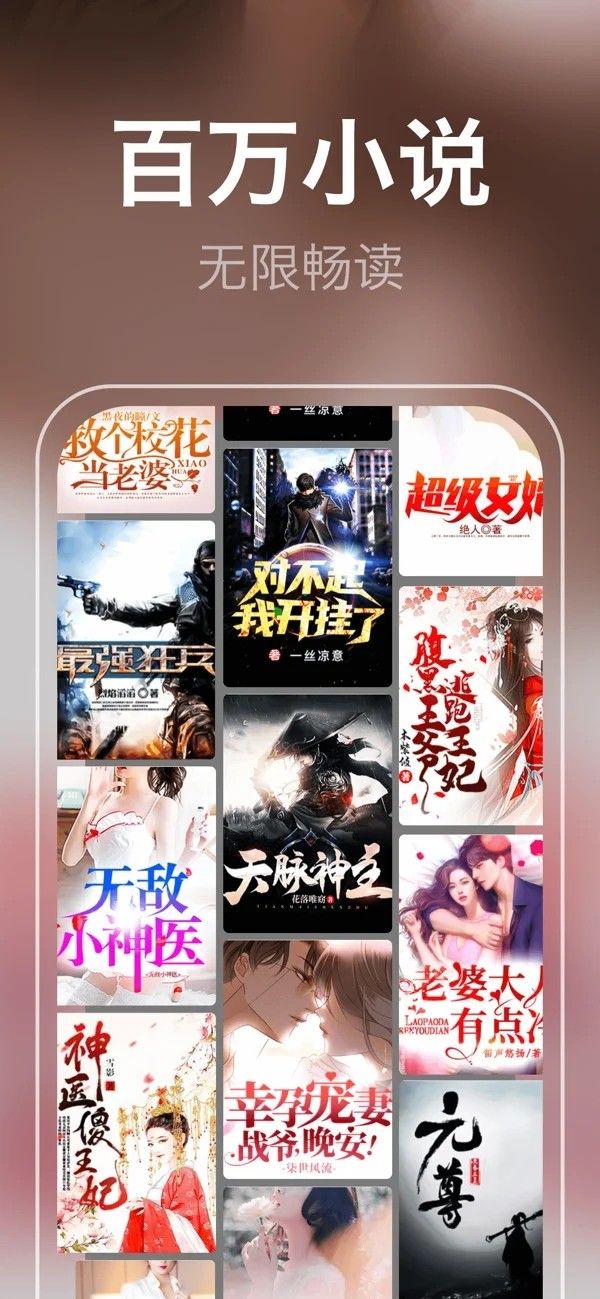 小说视频app图3