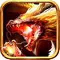 火龙狂战热血单职业官网版